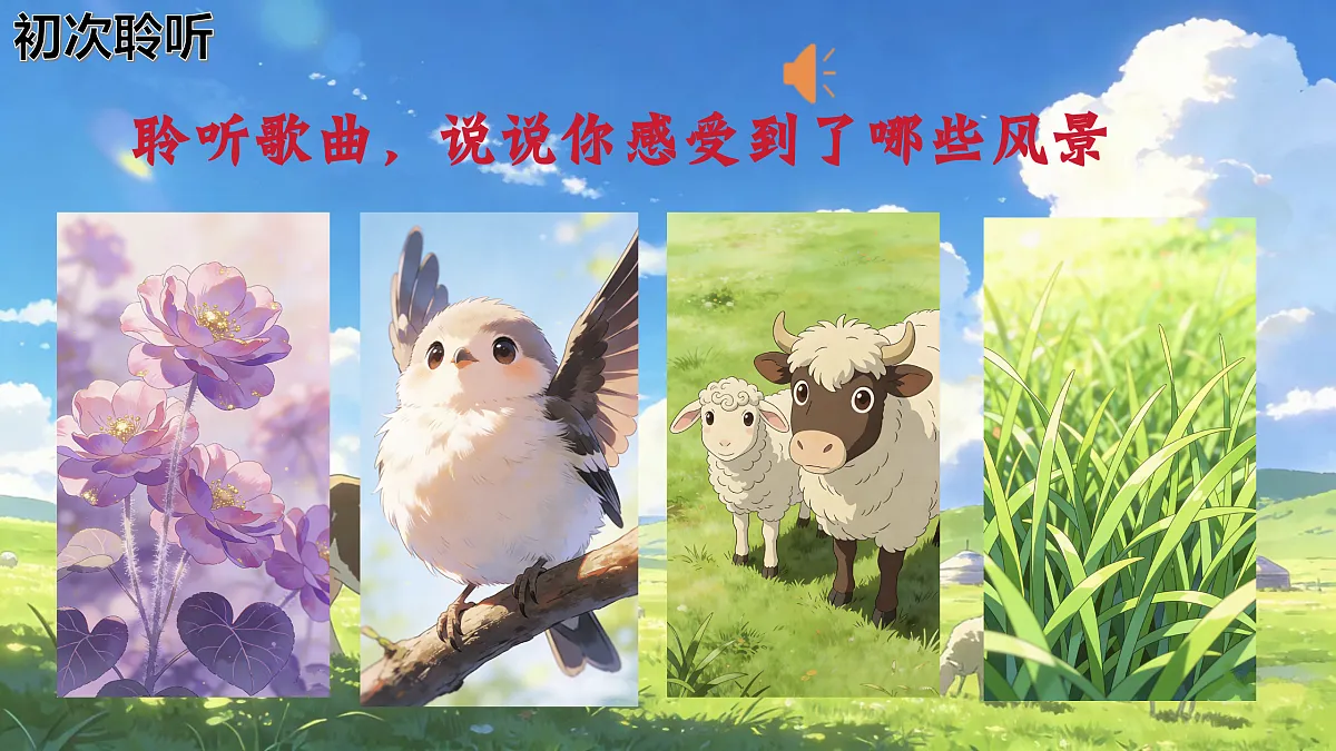17993684第4页