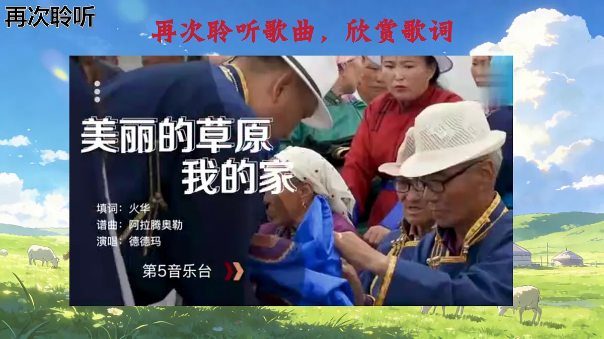 17993684第5页