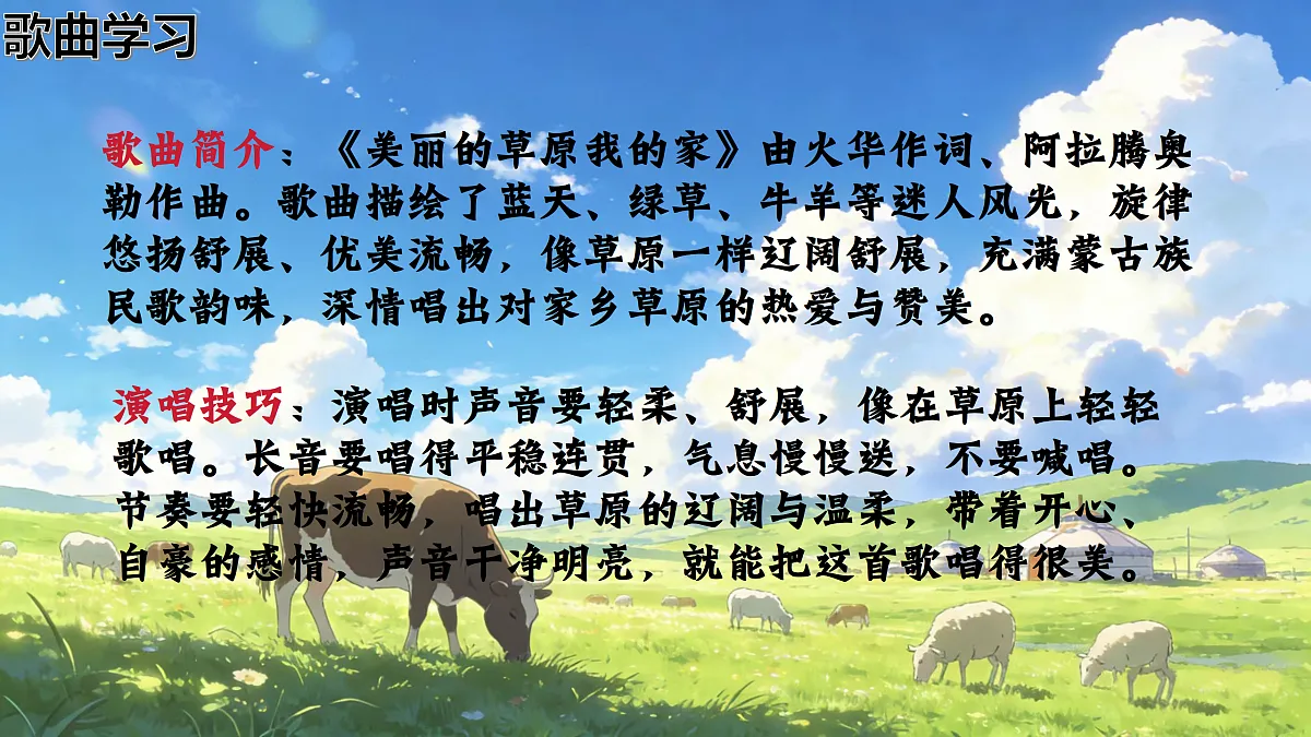 17993684第6页
