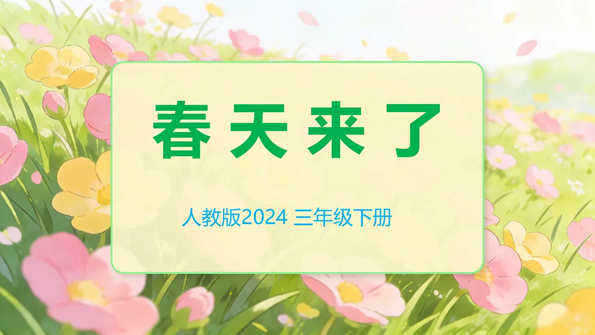 17993686第1页