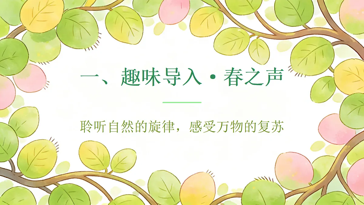 17993686第2页