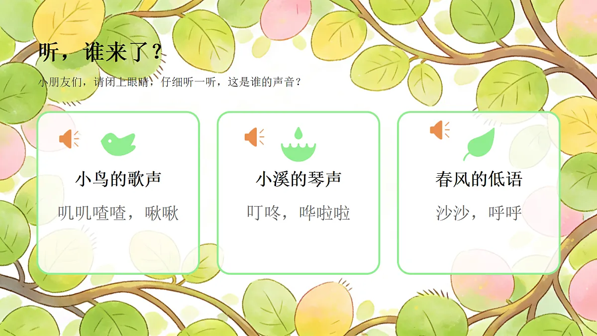 17993686第3页