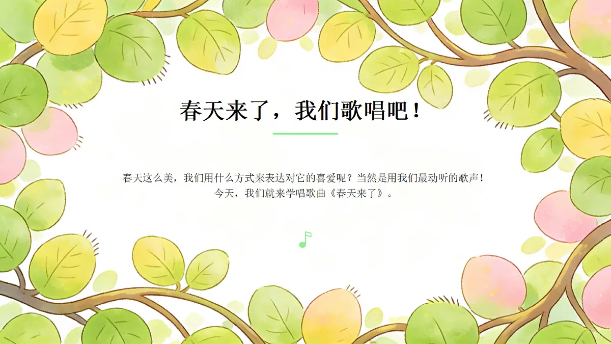 17993686第6页