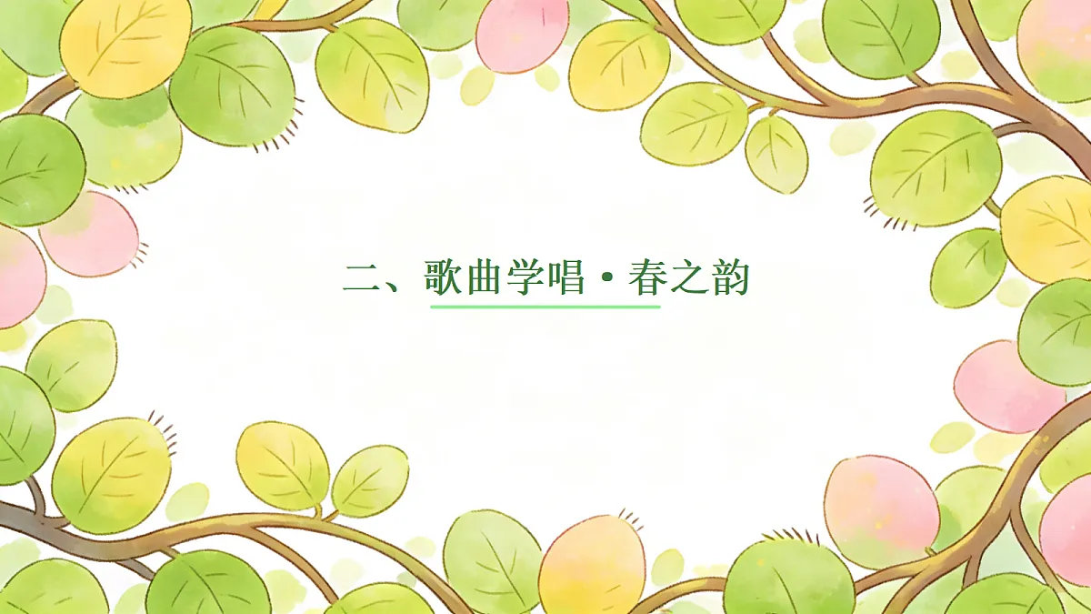 17993686第7页