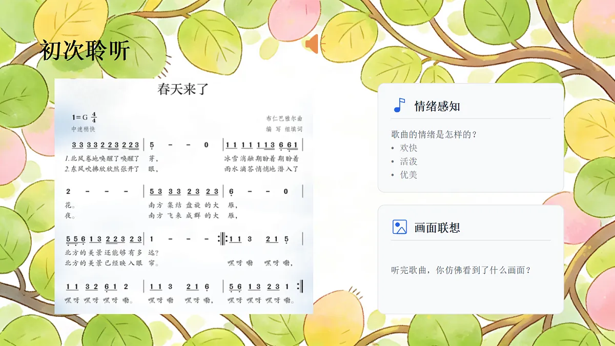17993686第8页