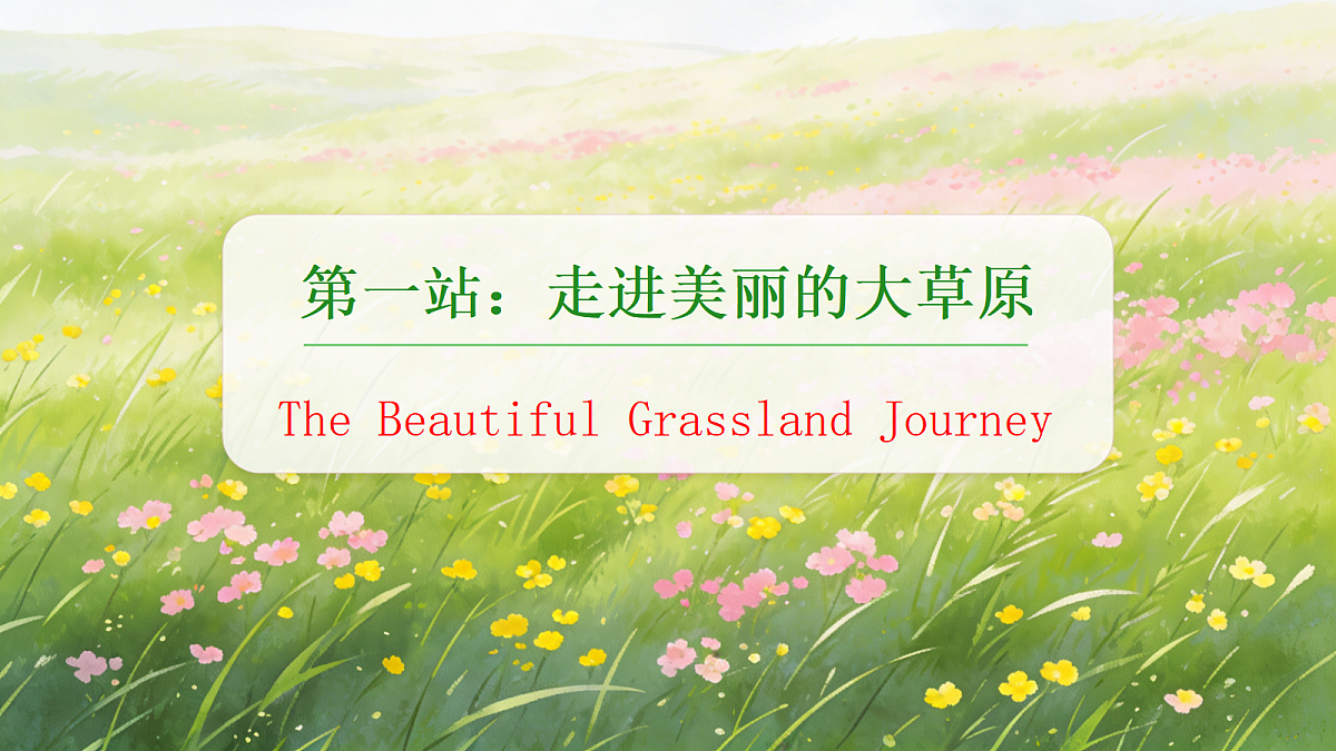 17993688第2页