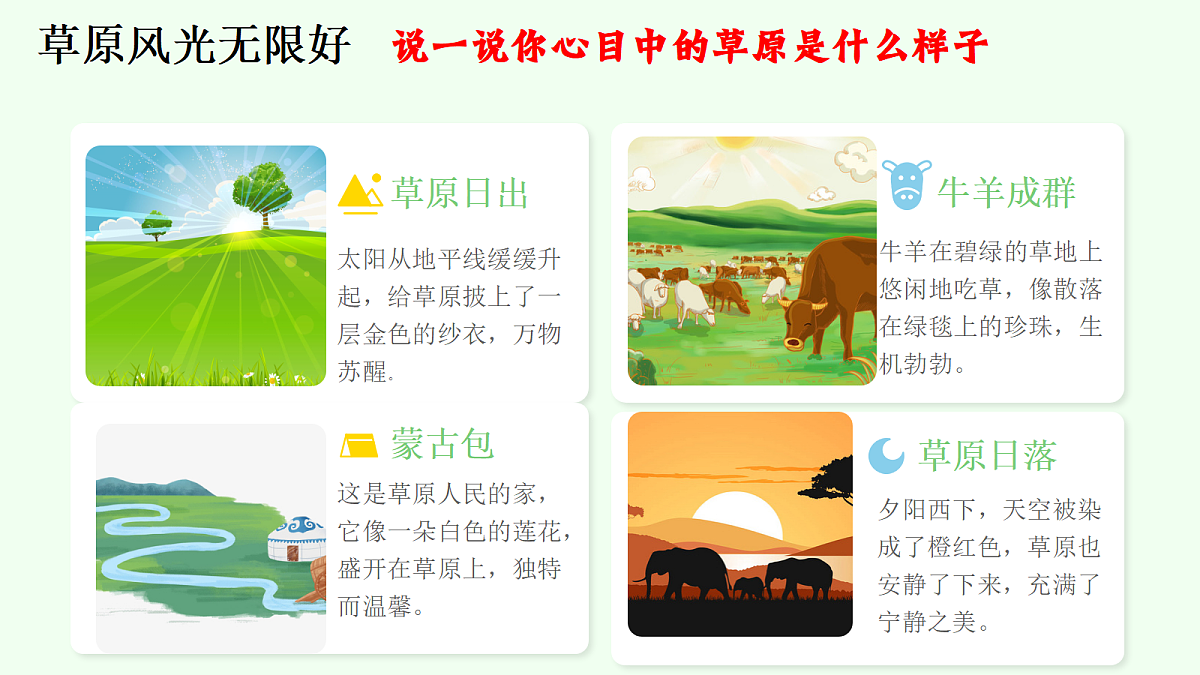 17993688第3页