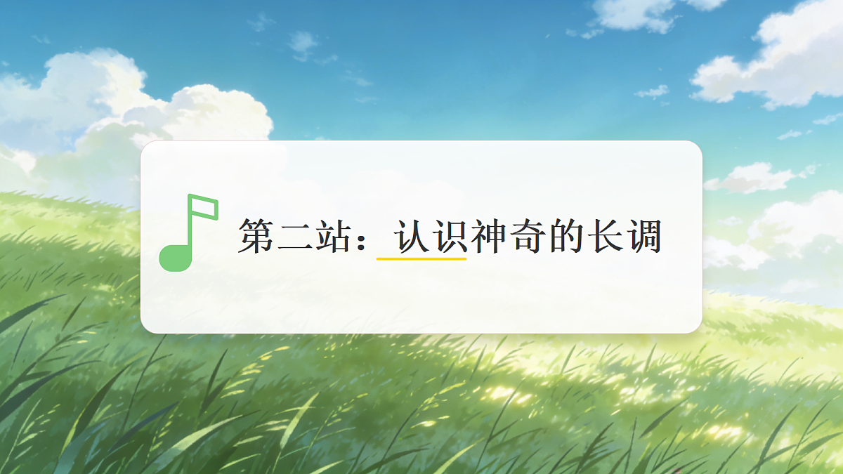 17993688第5页