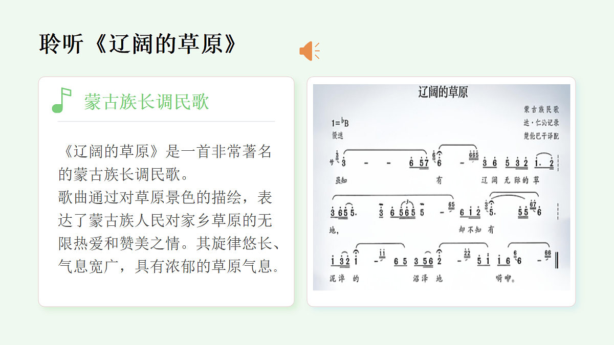 17993688第6页