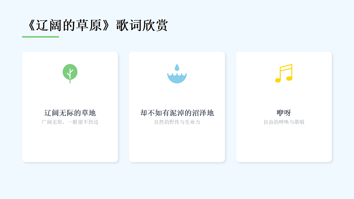17993688第8页