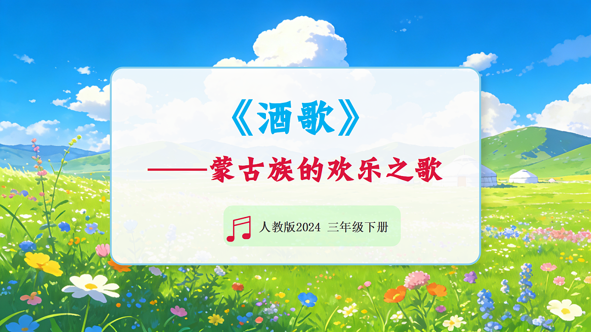 17993692第1页