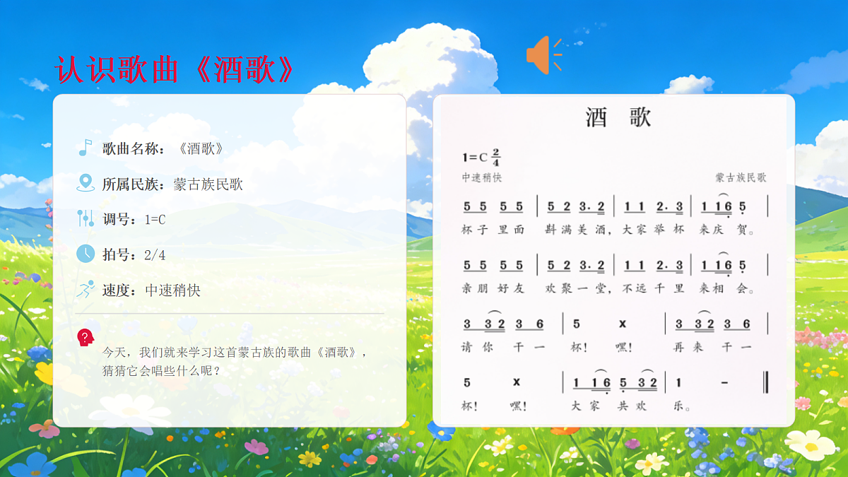 17993692第3页