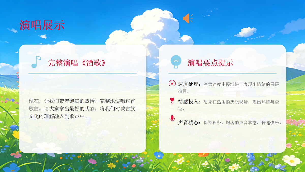 17993692第4页