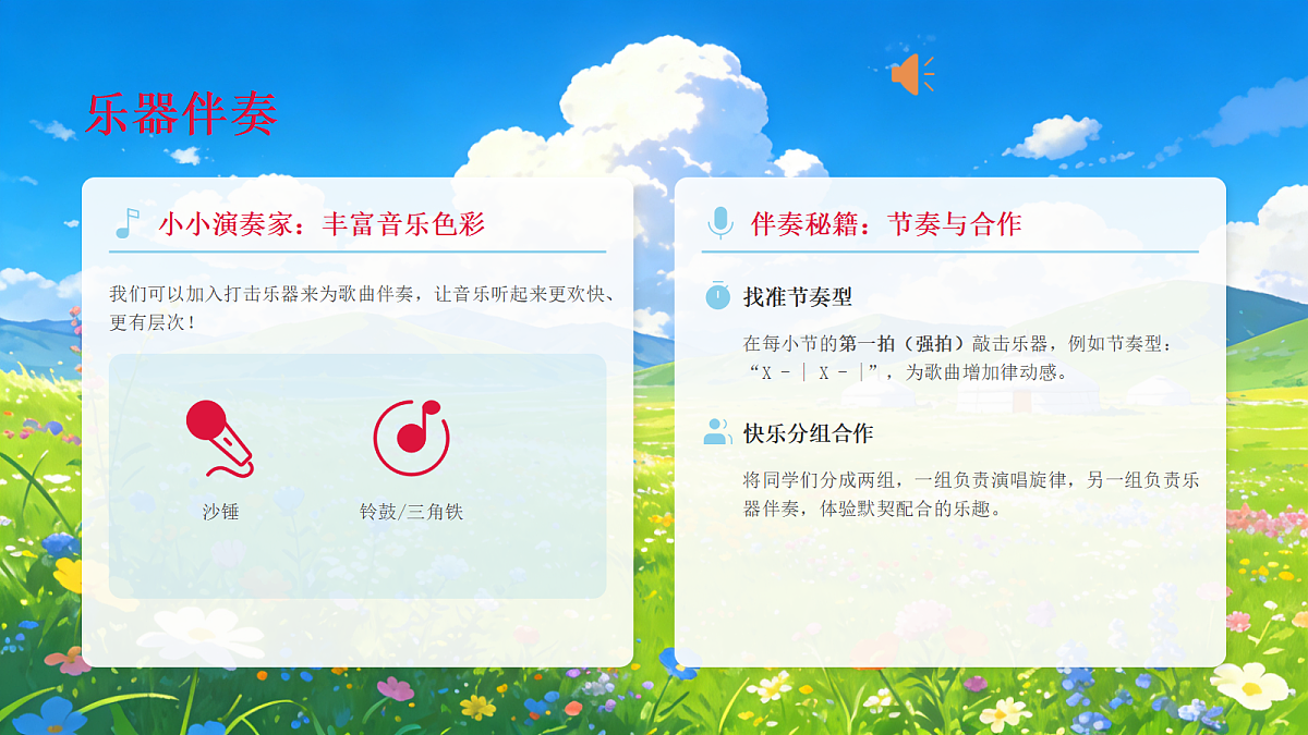 17993692第5页