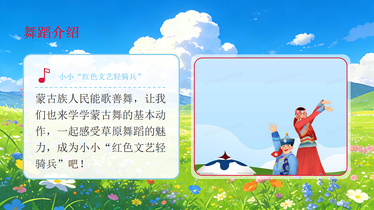 17993692第6页