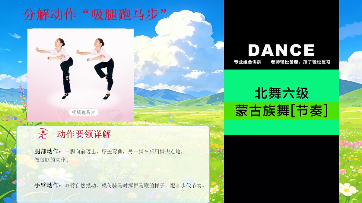 17993692第8页