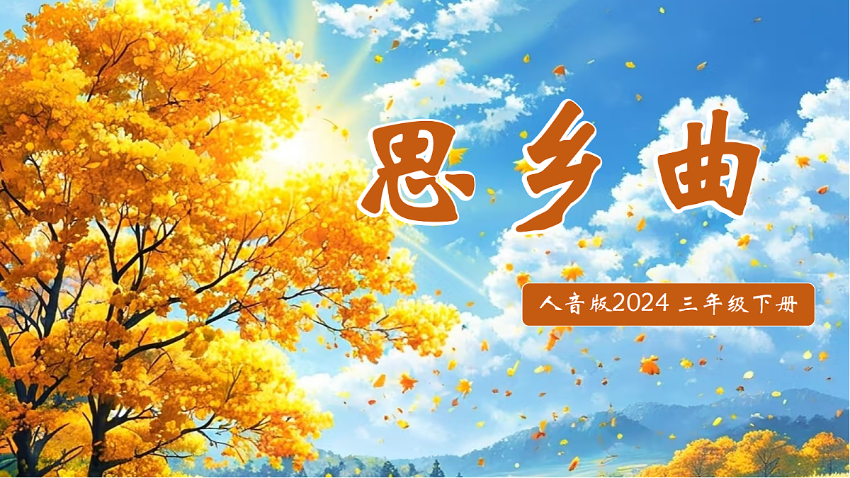 17993758第1页
