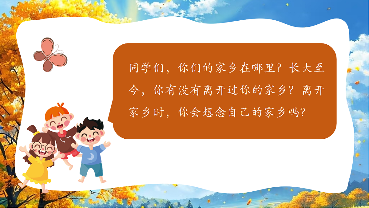 17993758第2页