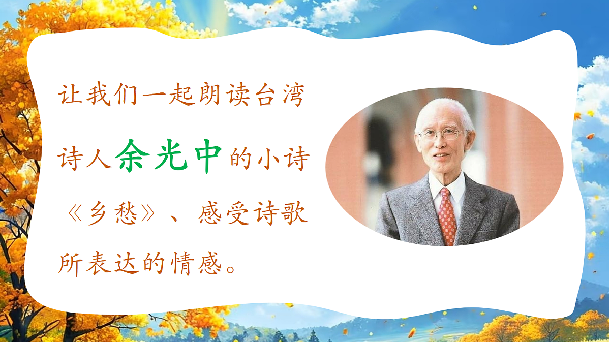 17993758第3页