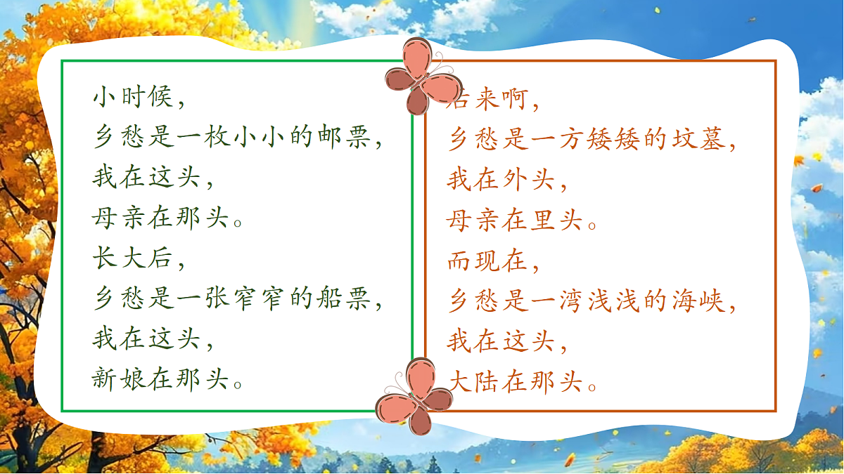 17993758第4页