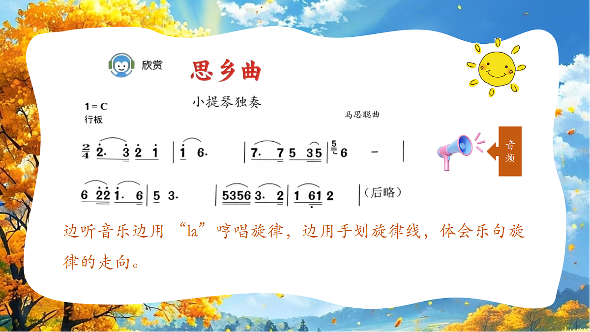 17993758第5页