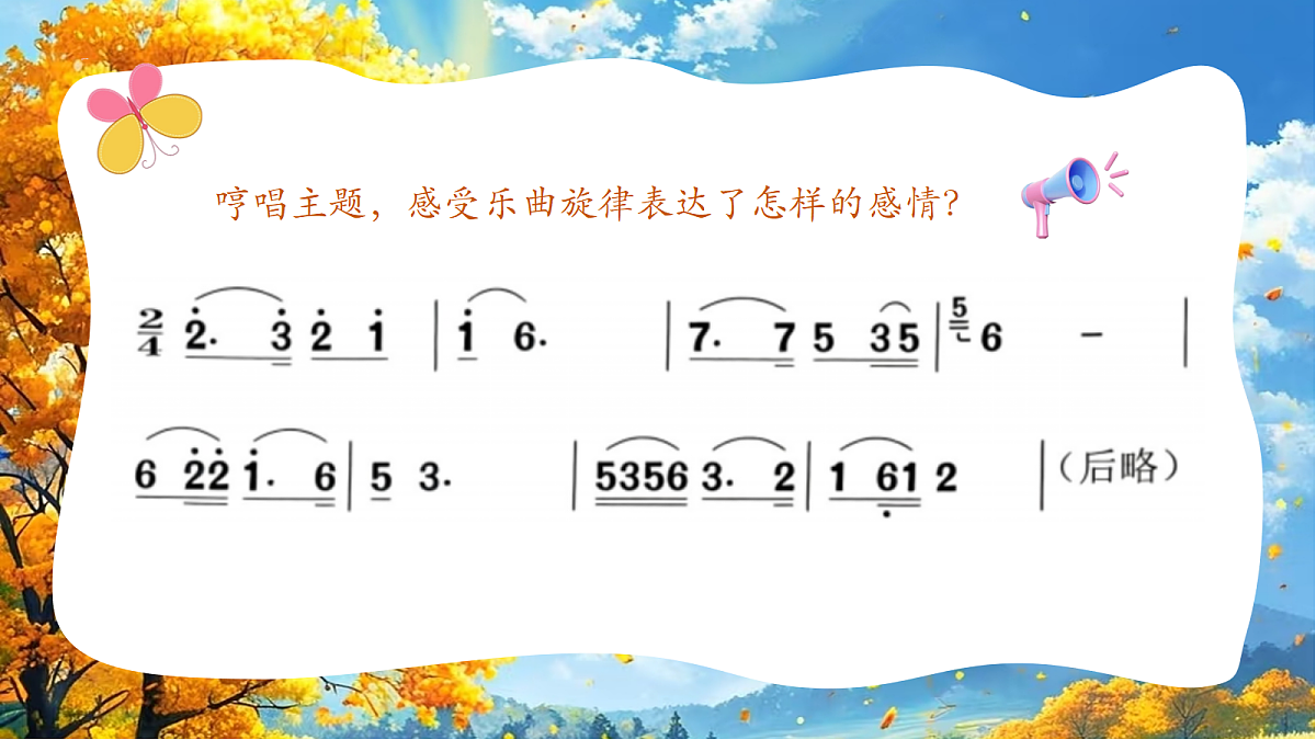 17993758第6页