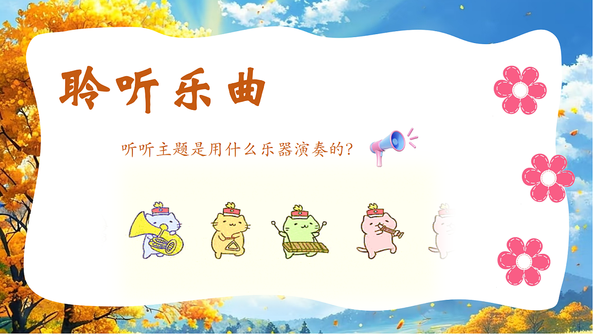 17993758第7页