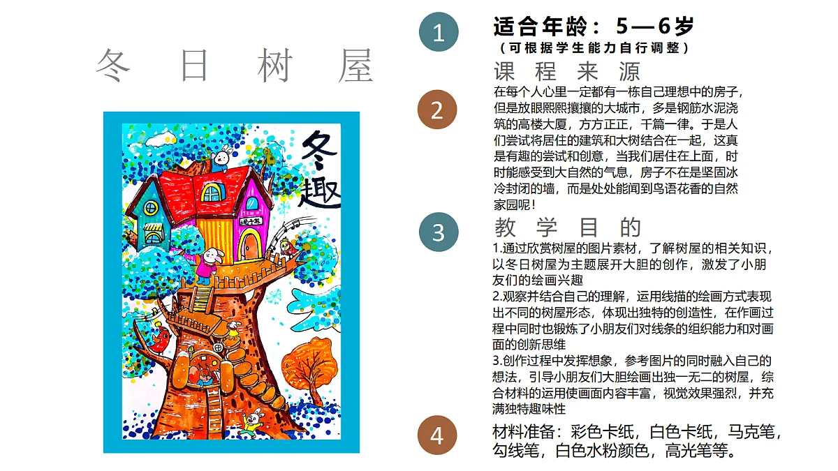 17993817第2页