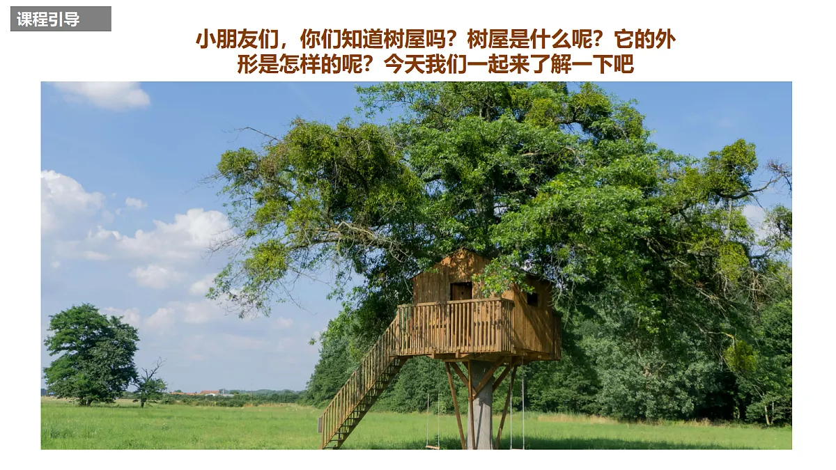 17993817第5页