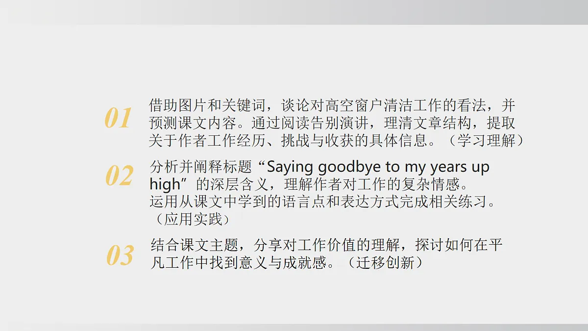 17994364第2页
