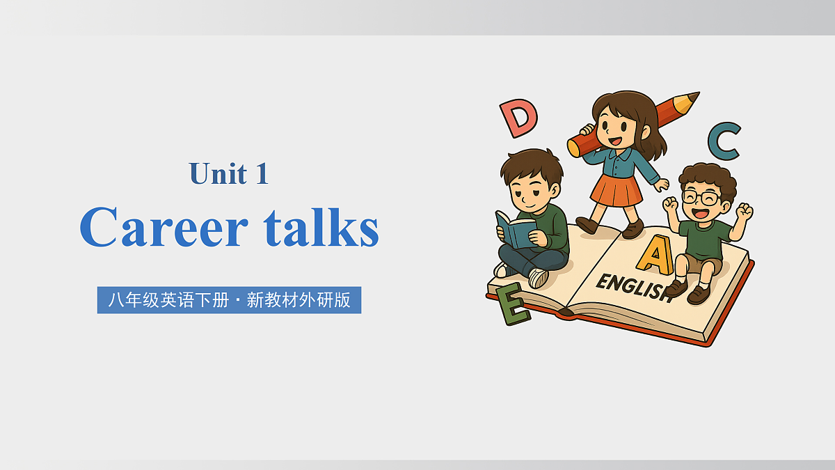 17994375第1页
