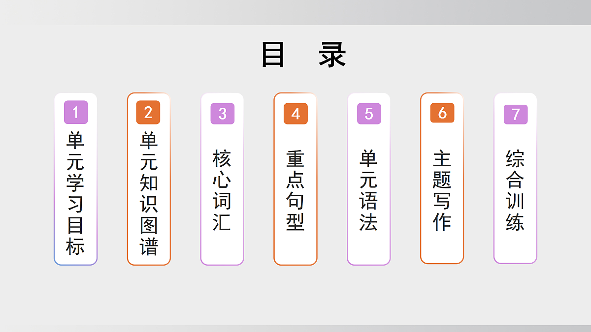 17994375第2页