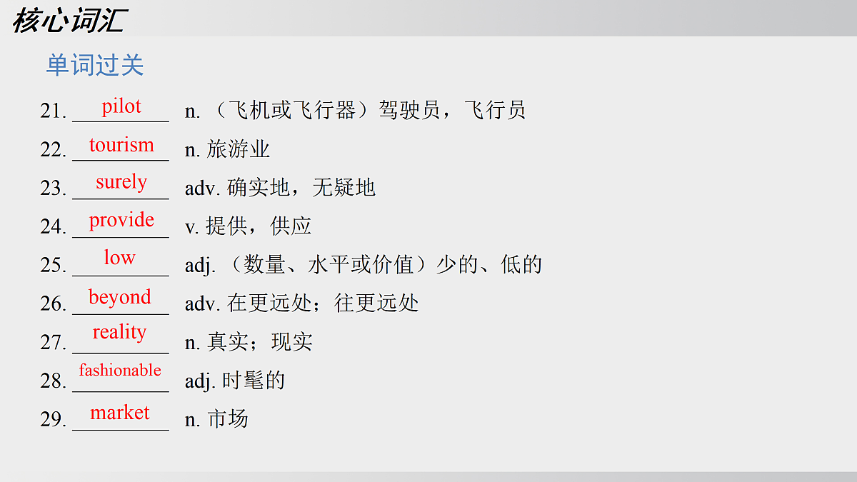 17994375第6页