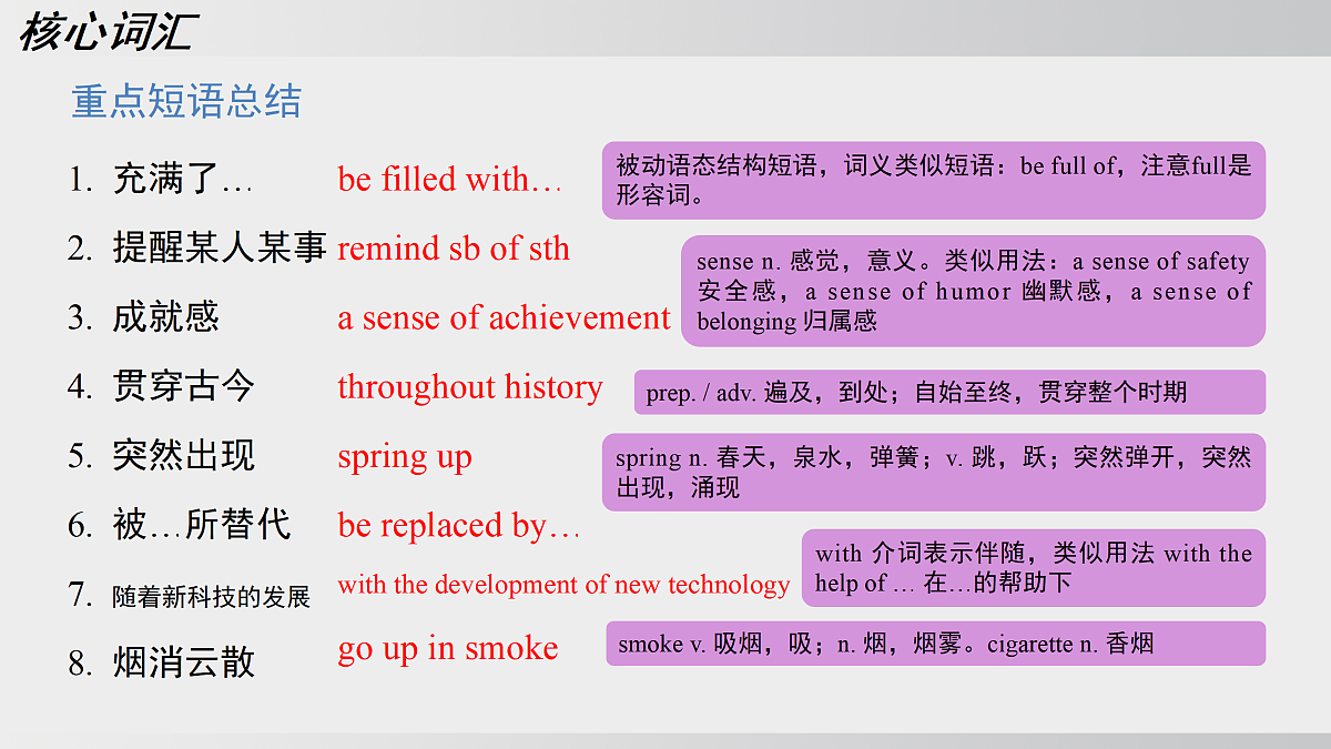 17994375第8页