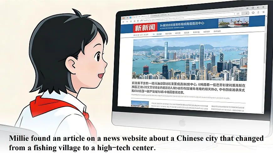 Unit 1 Past and present. 第2课时Reading. 教学课件第6页