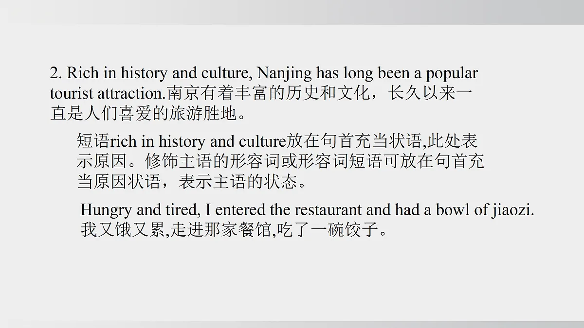 17994418第4页