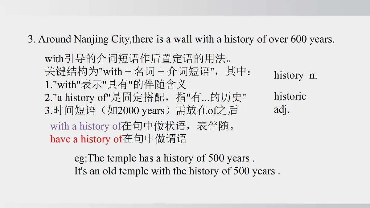 17994418第5页