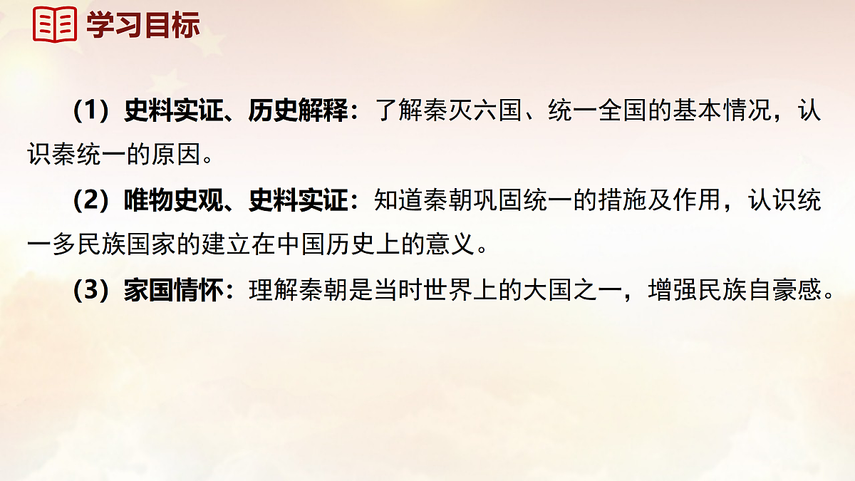 17994454第3页