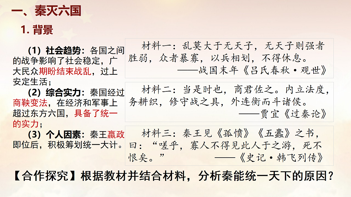 17994454第4页