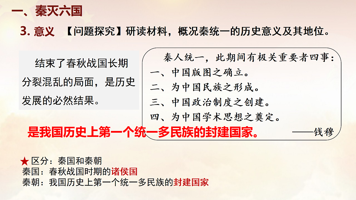 17994454第6页