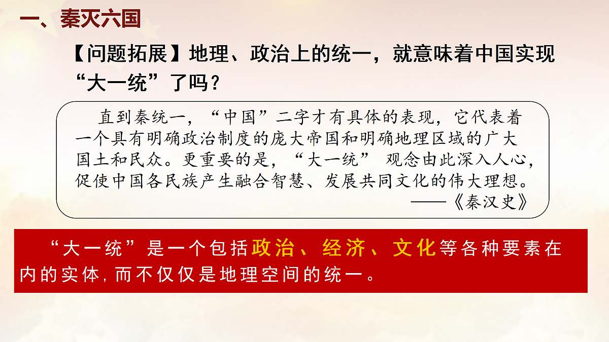 17994454第7页