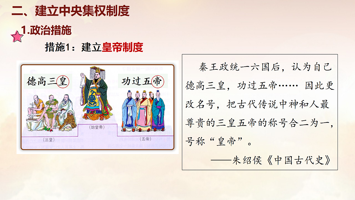 17994454第8页