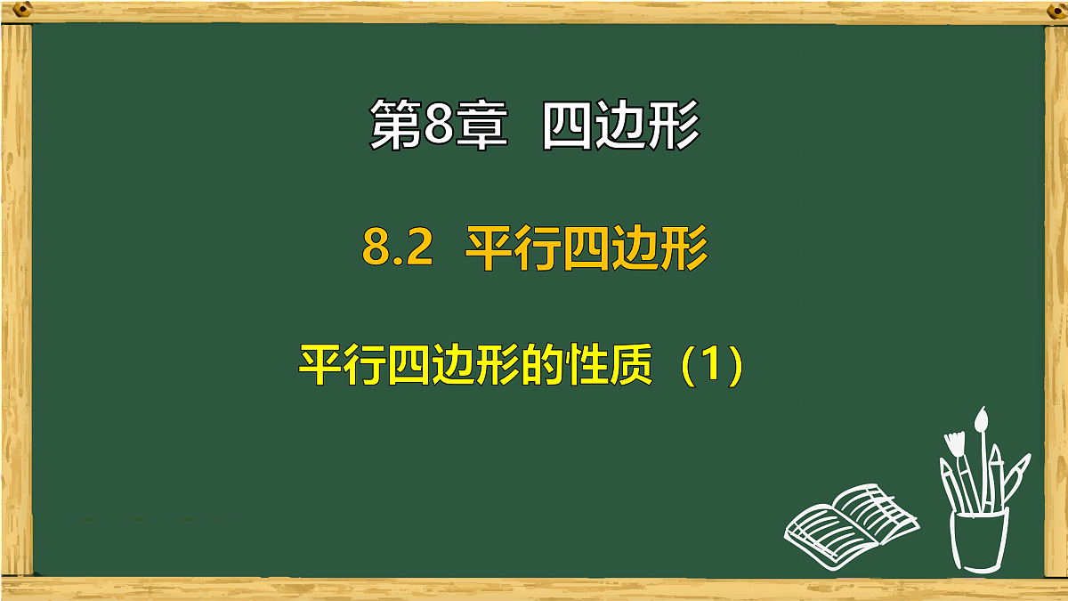 17994459第1页