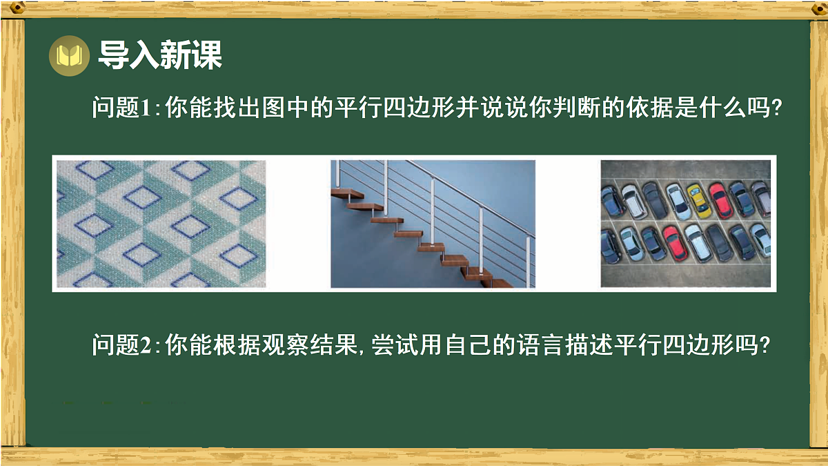 17994459第2页