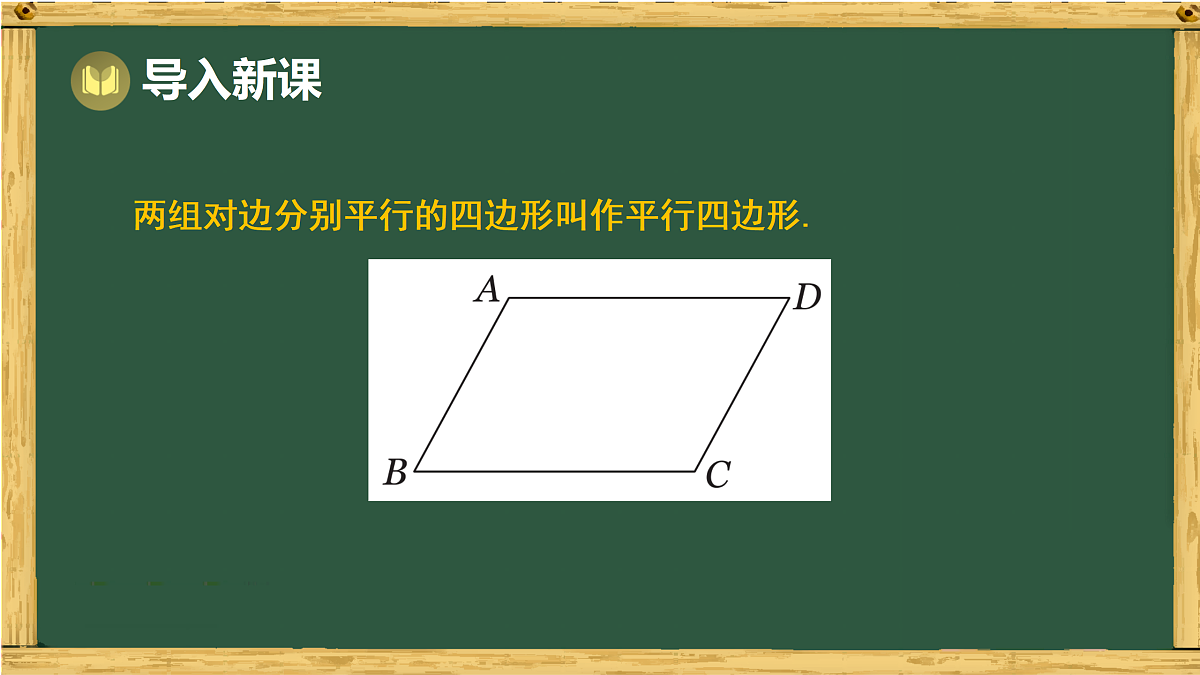 17994459第3页