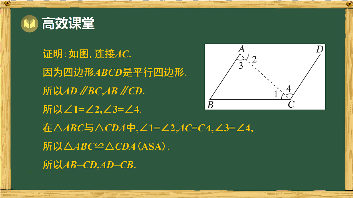 17994459第6页