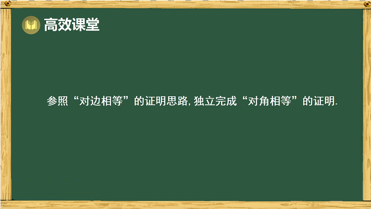 17994459第7页