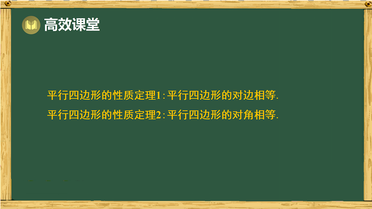 17994459第8页