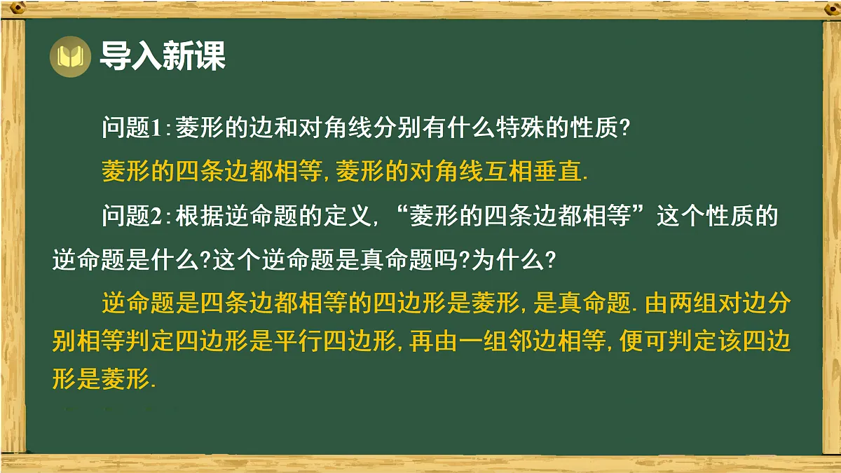 17994465第2页