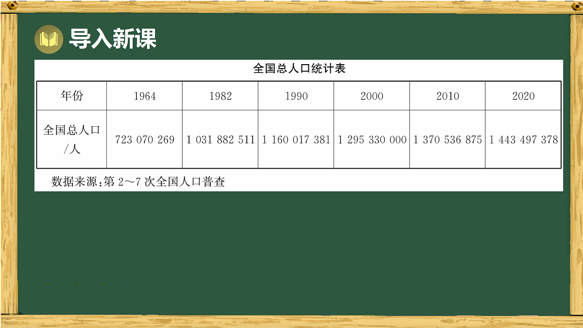 17994494第2页